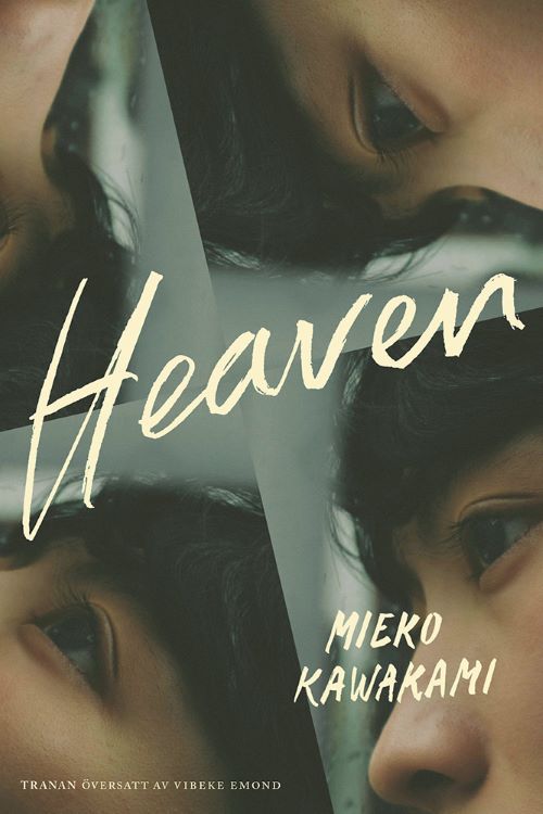 Book cover by Mieko Kawakami